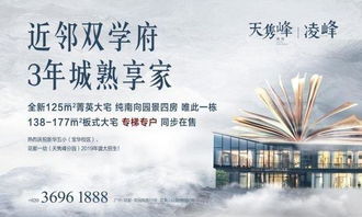 愛情、婚姻與物業管理 幸福的核心