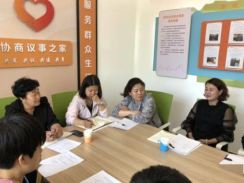 多措并舉，提升社區服務與管理水平