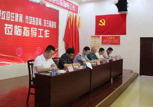 南山、東海區(qū)域物業(yè)管理工作獲聯(lián)合調(diào)研組指導(dǎo)，多部門協(xié)同推進(jìn)基層治理現(xiàn)代化